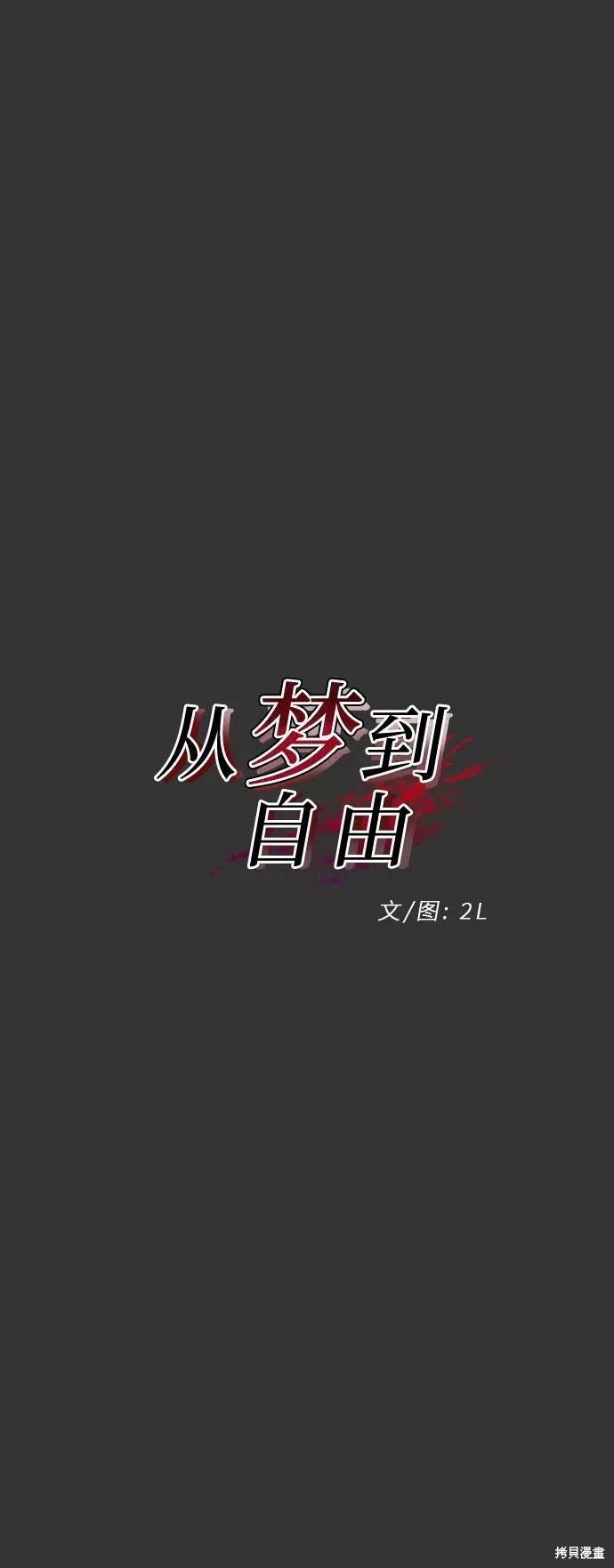 第43话11