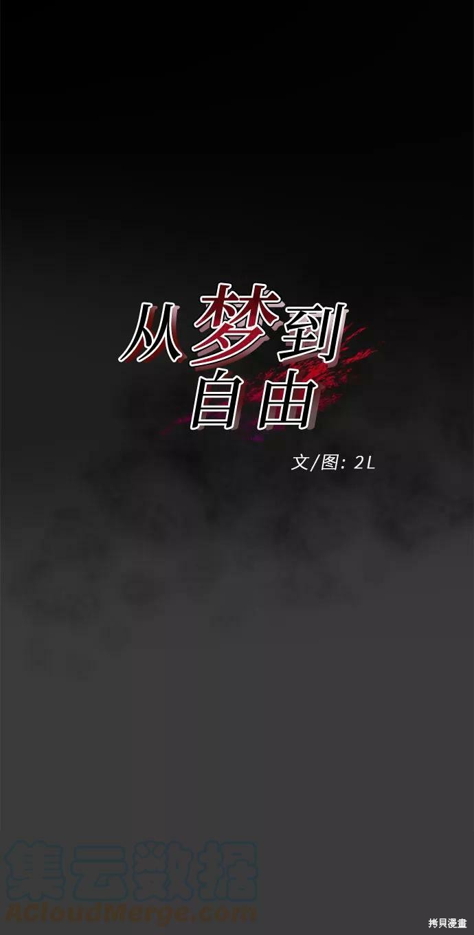 第30话20