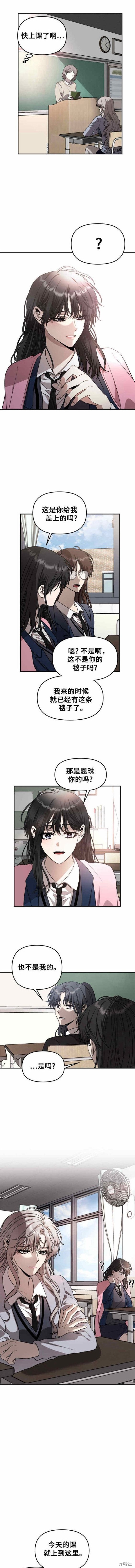 第79话6