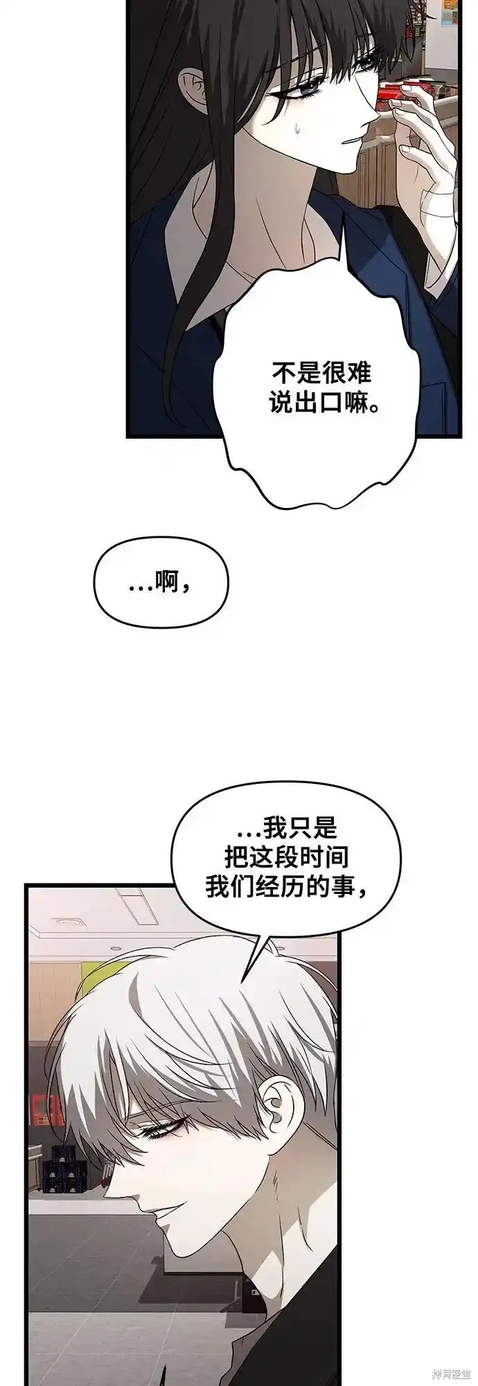 第129话39