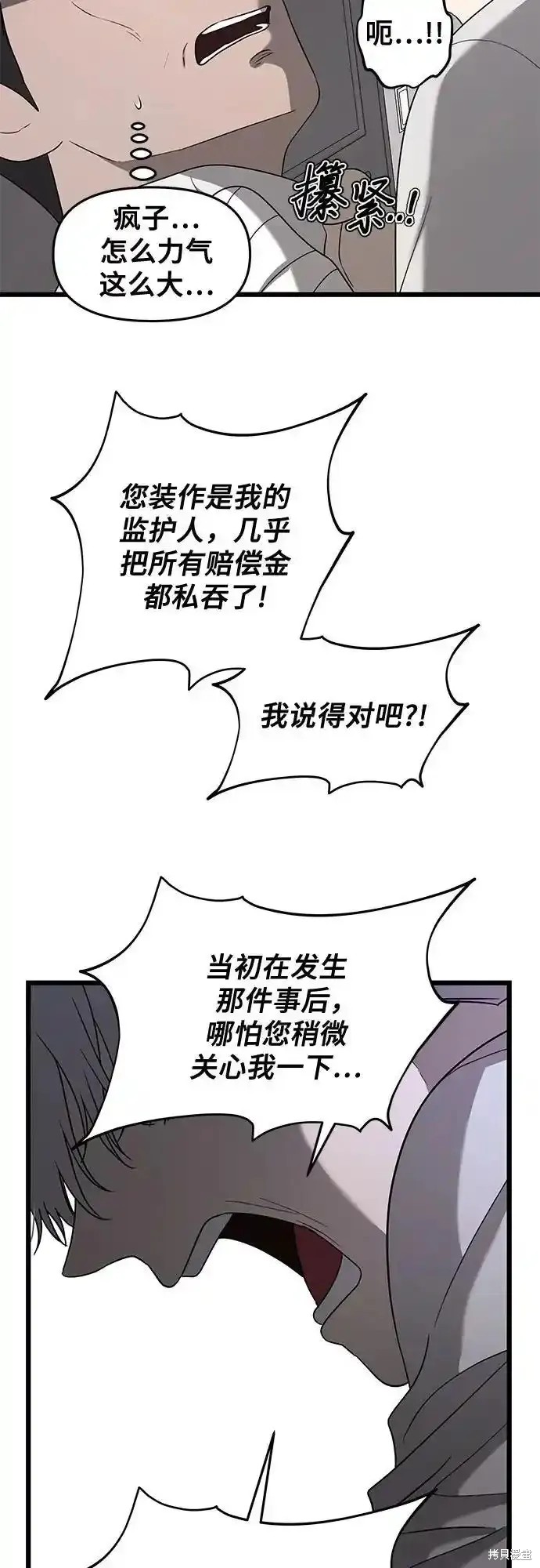 第133话16