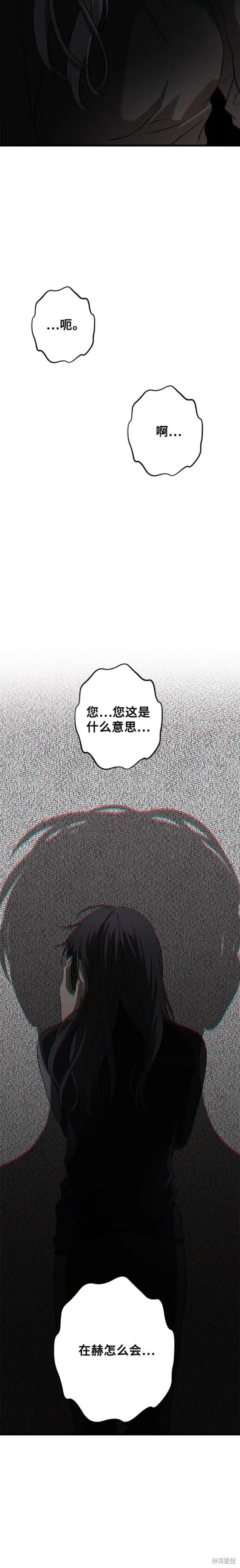 第95话16