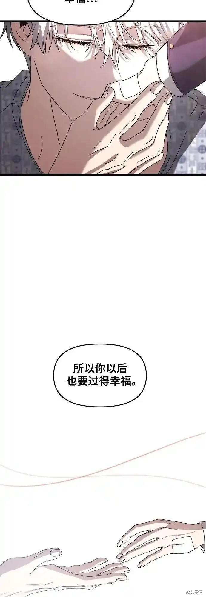 第124话57