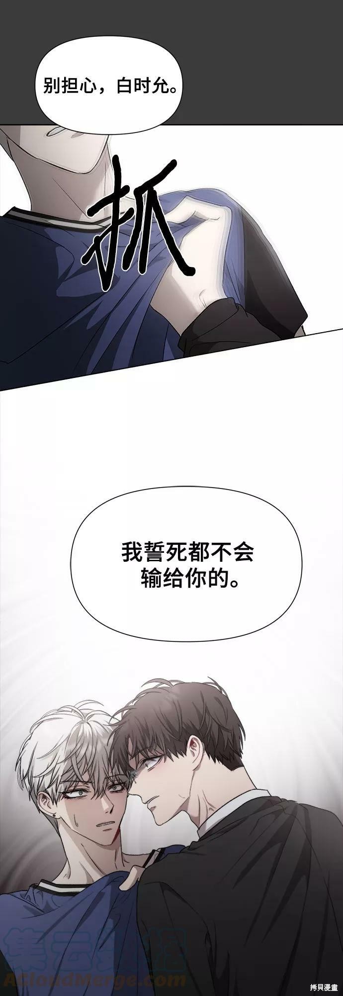 第29话35