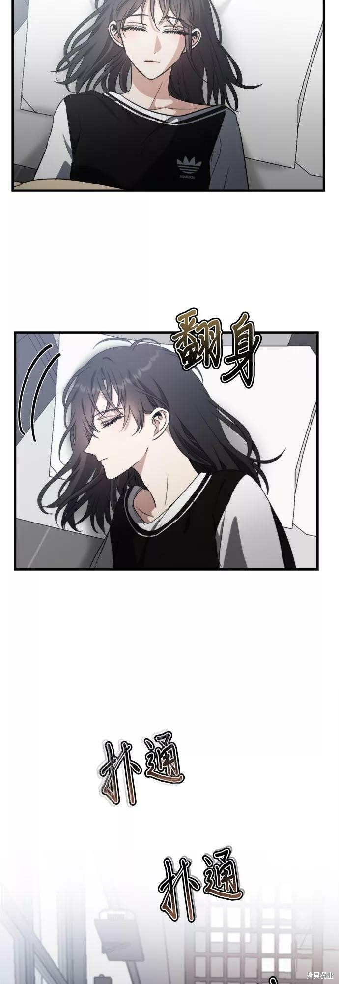 第54话7