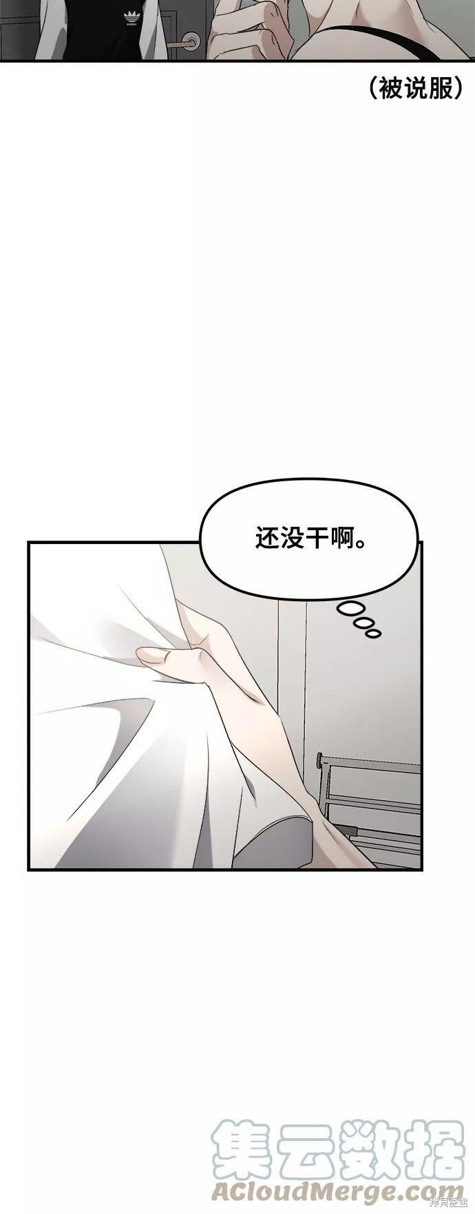 第54话21