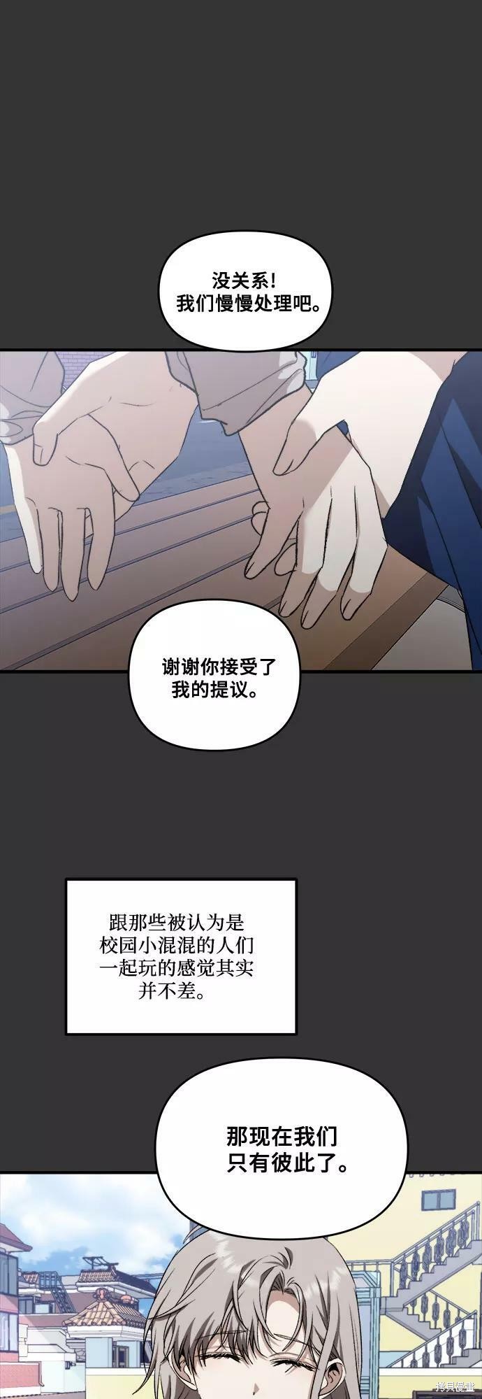 第43话71