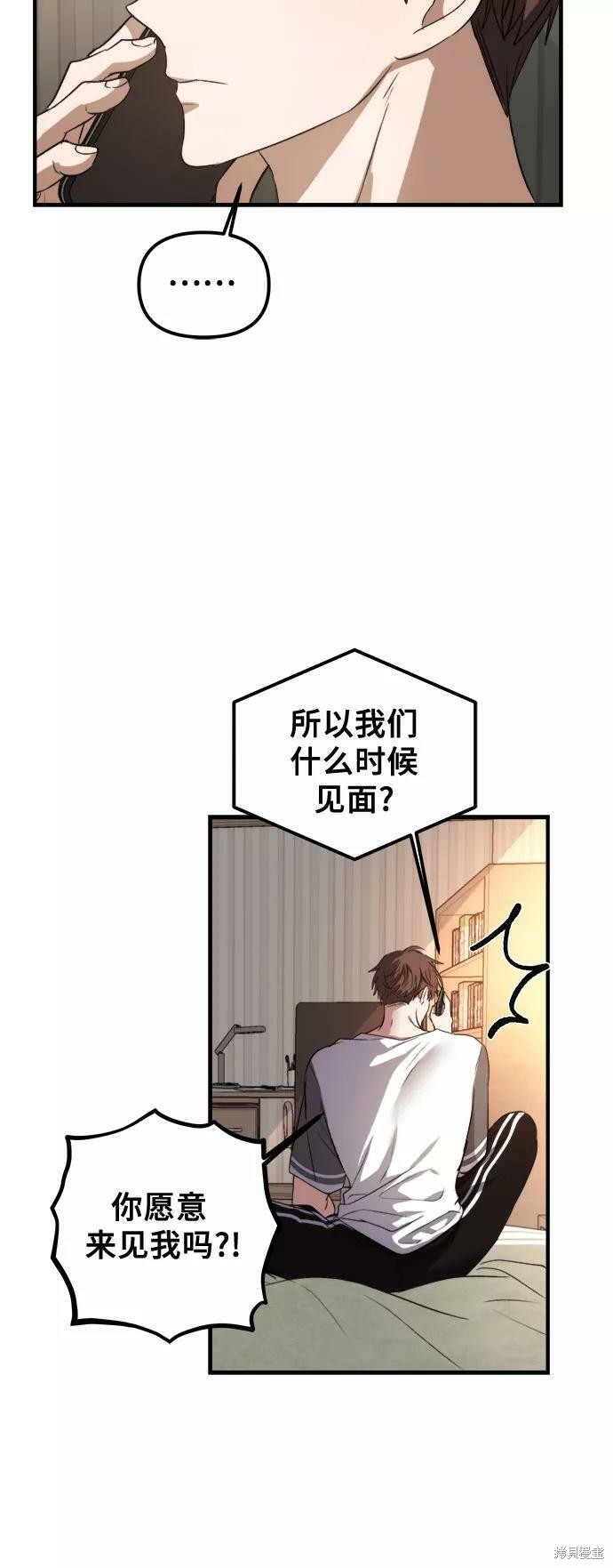 第55话25