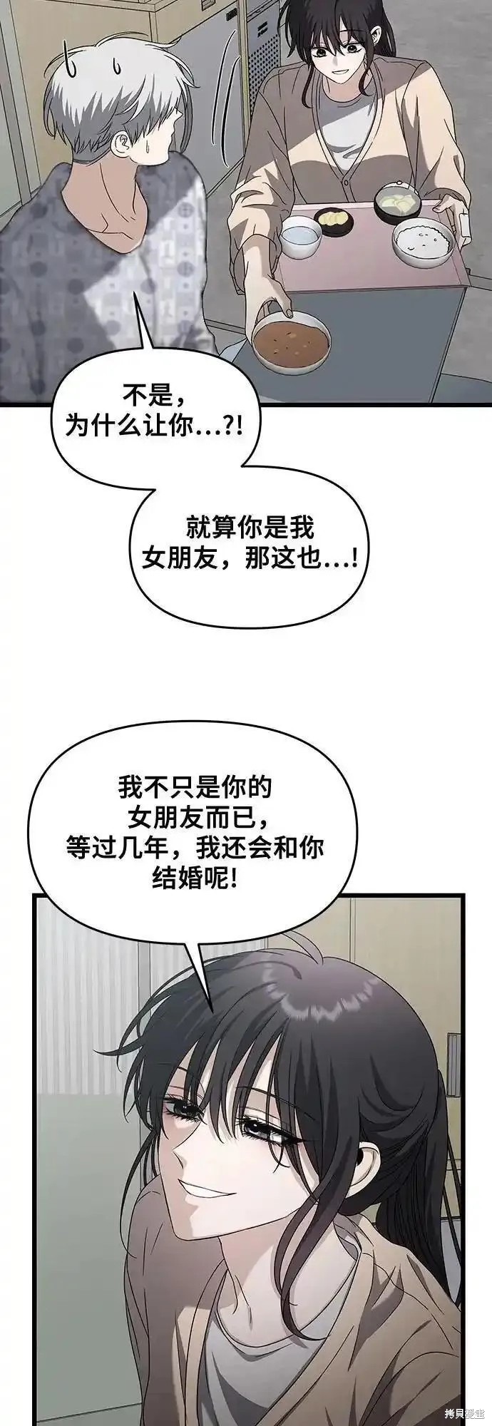 第120话57