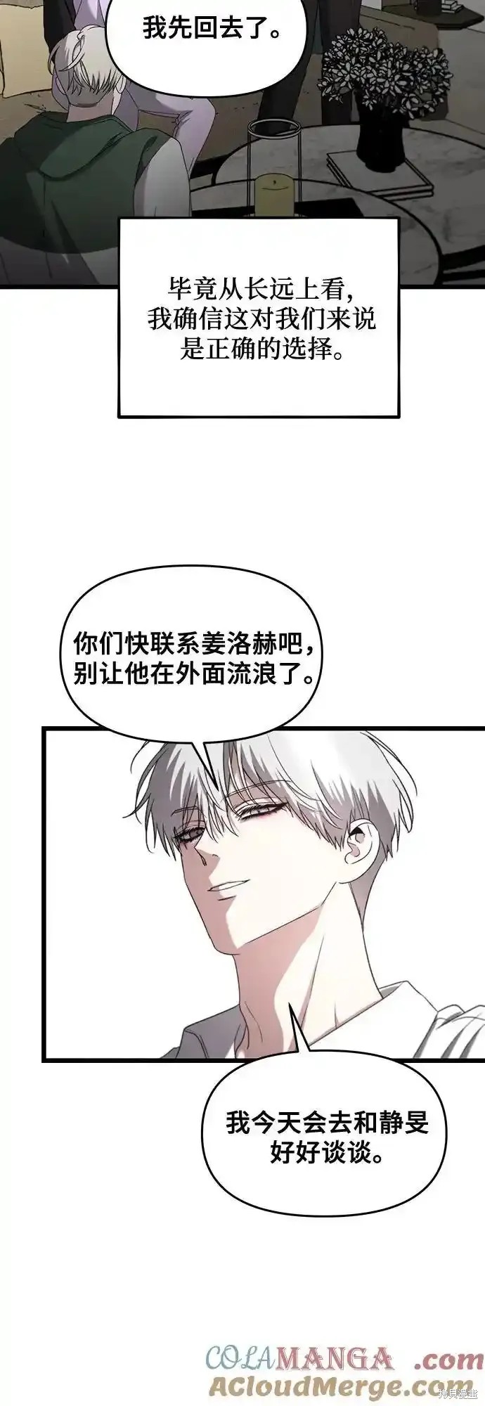 第130话95