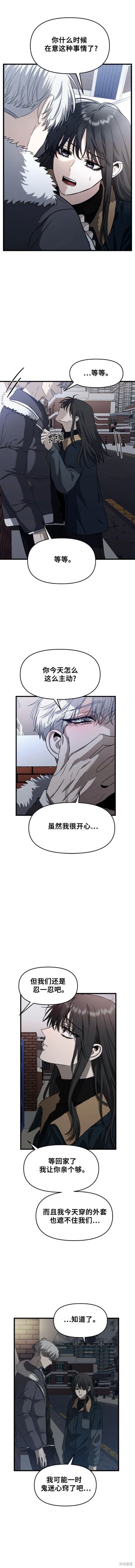 第95话5