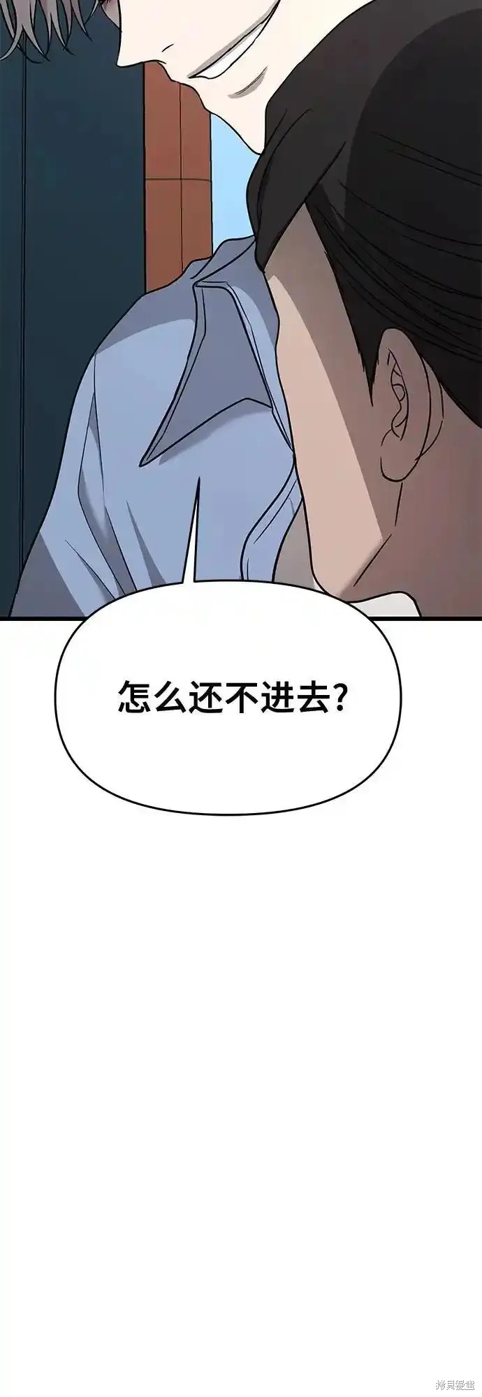 第133话58