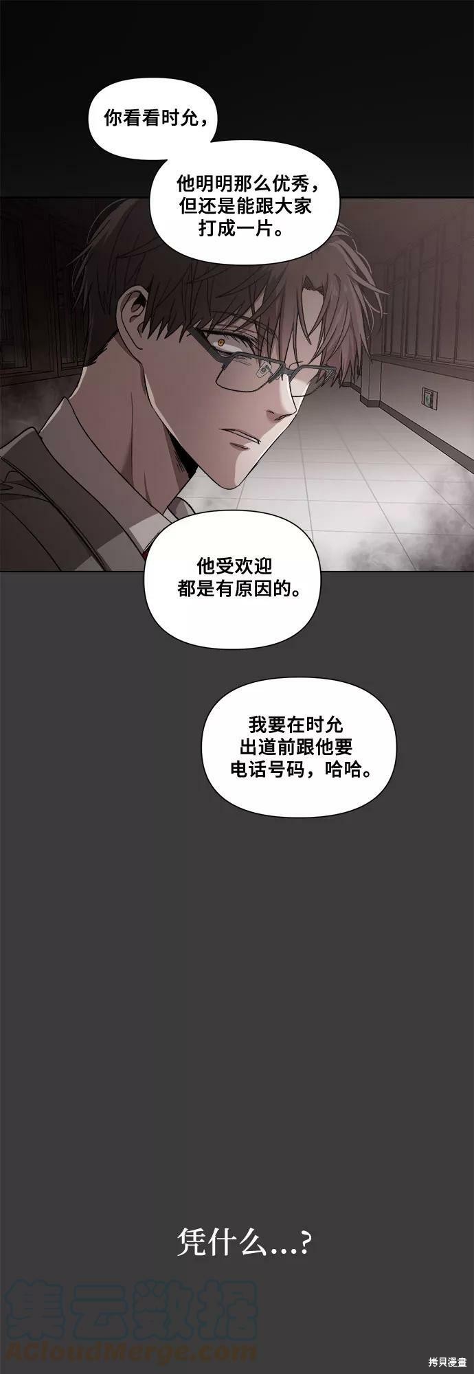 第29话23