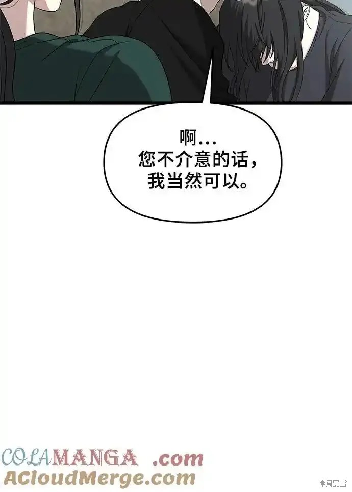 第131话55