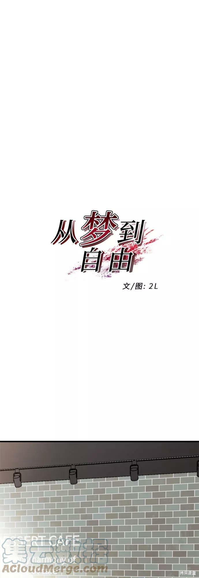 第49话18