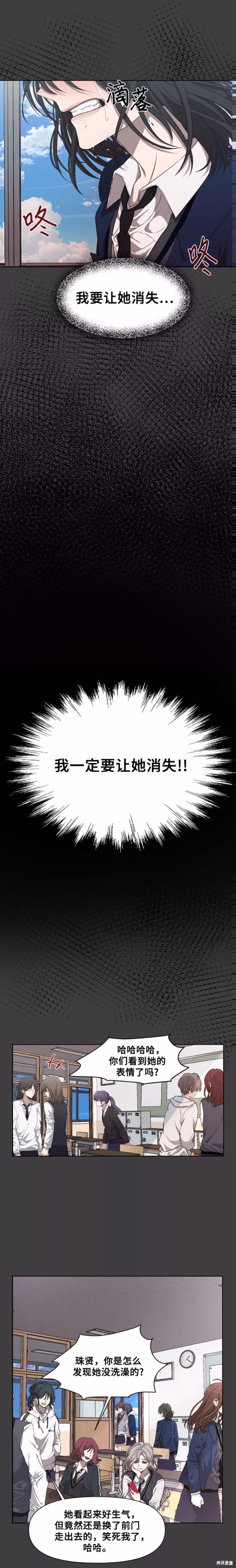 第4话45