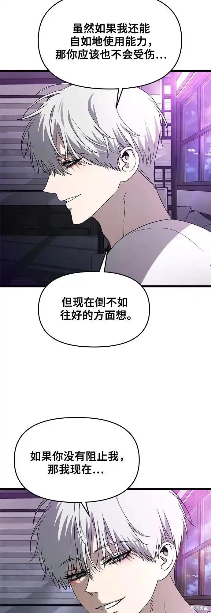 第128话7