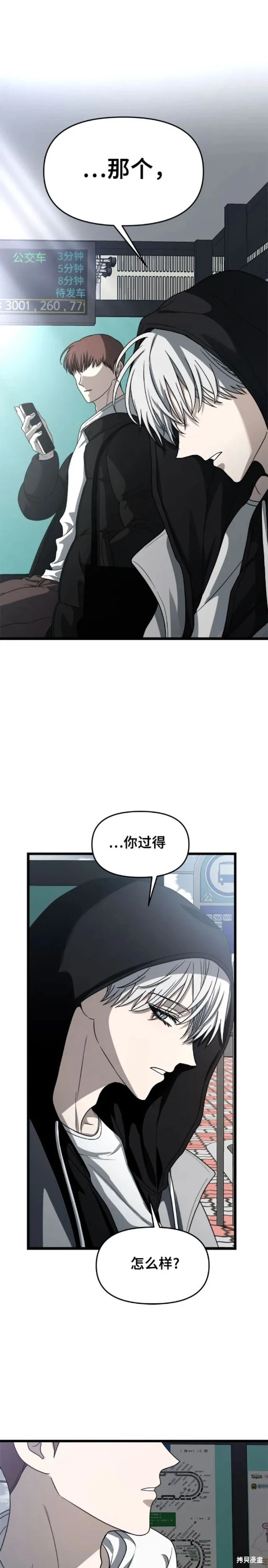 第106话12