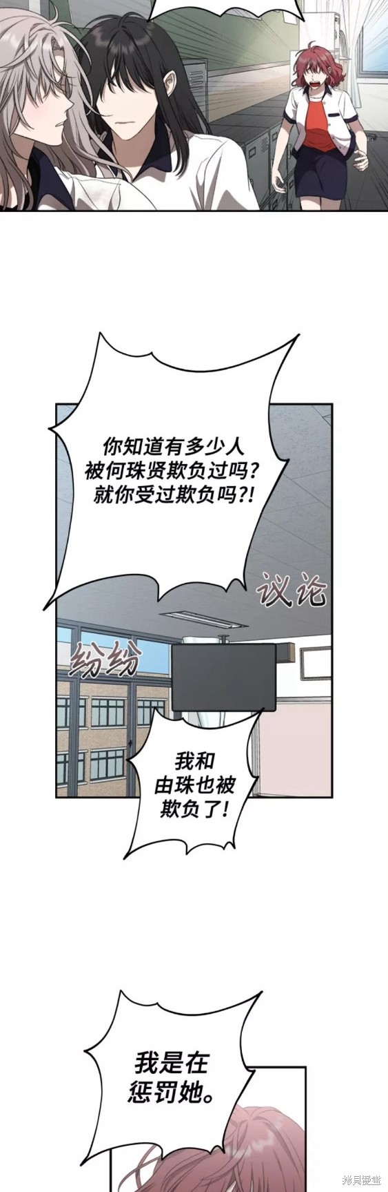 第59话28