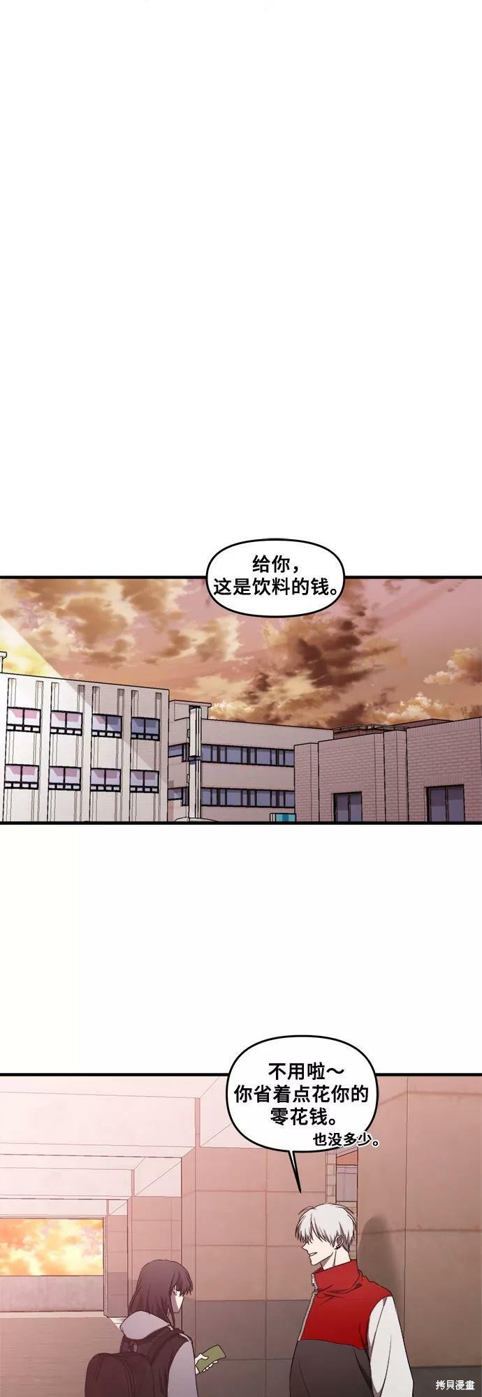 第41话50