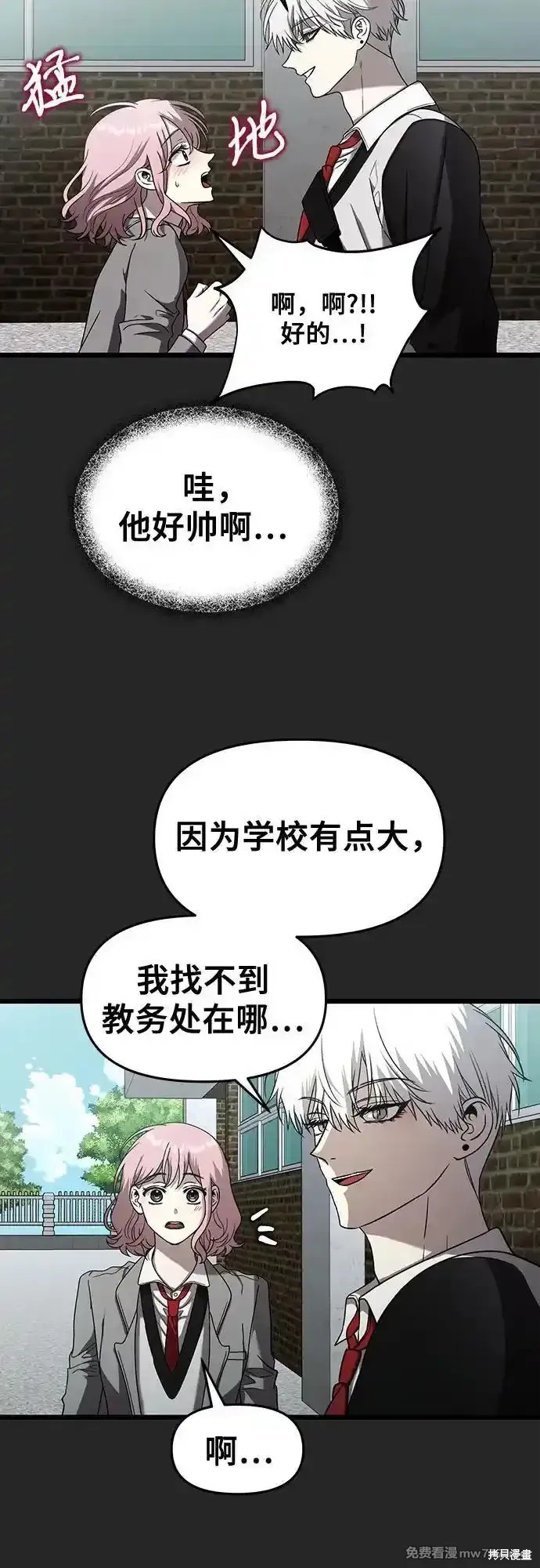 第135话7