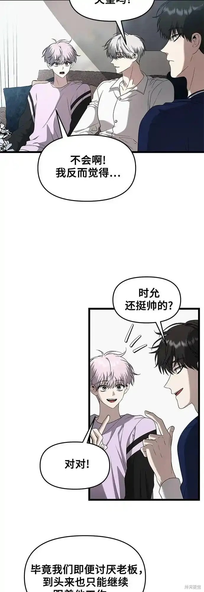 第130话39