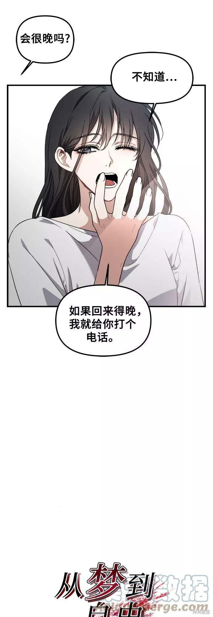 第53话9