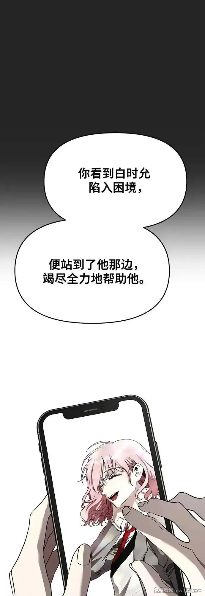 第135话35