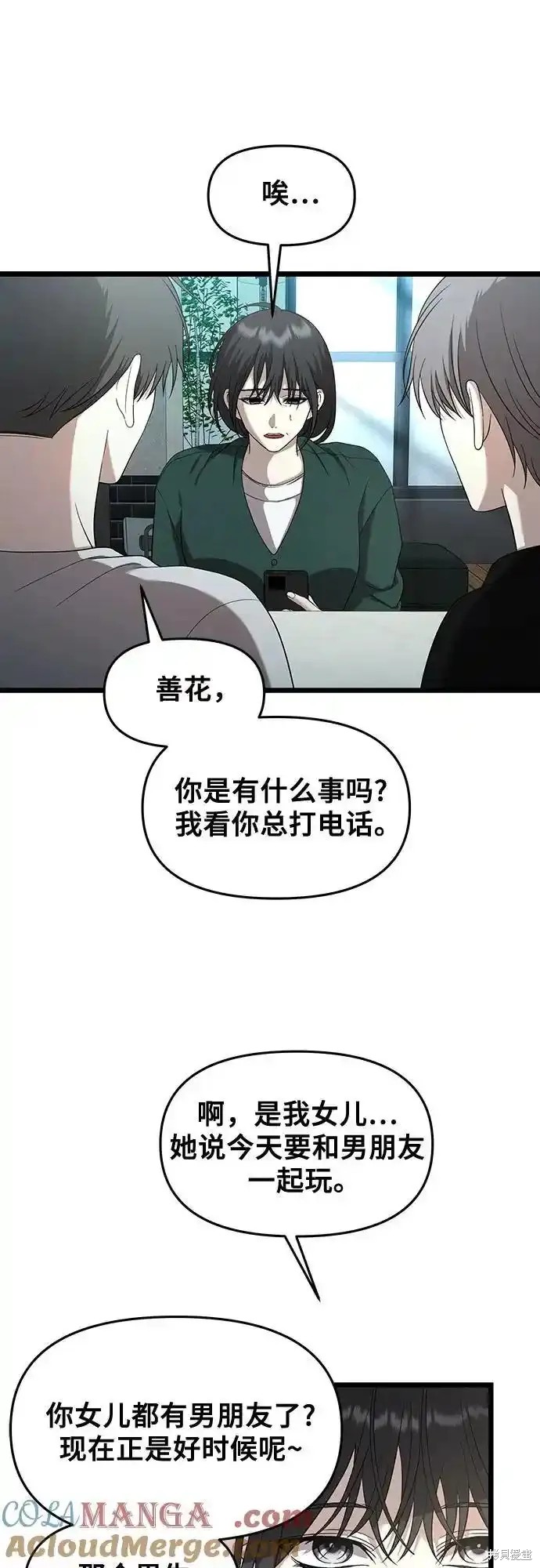 第131话5