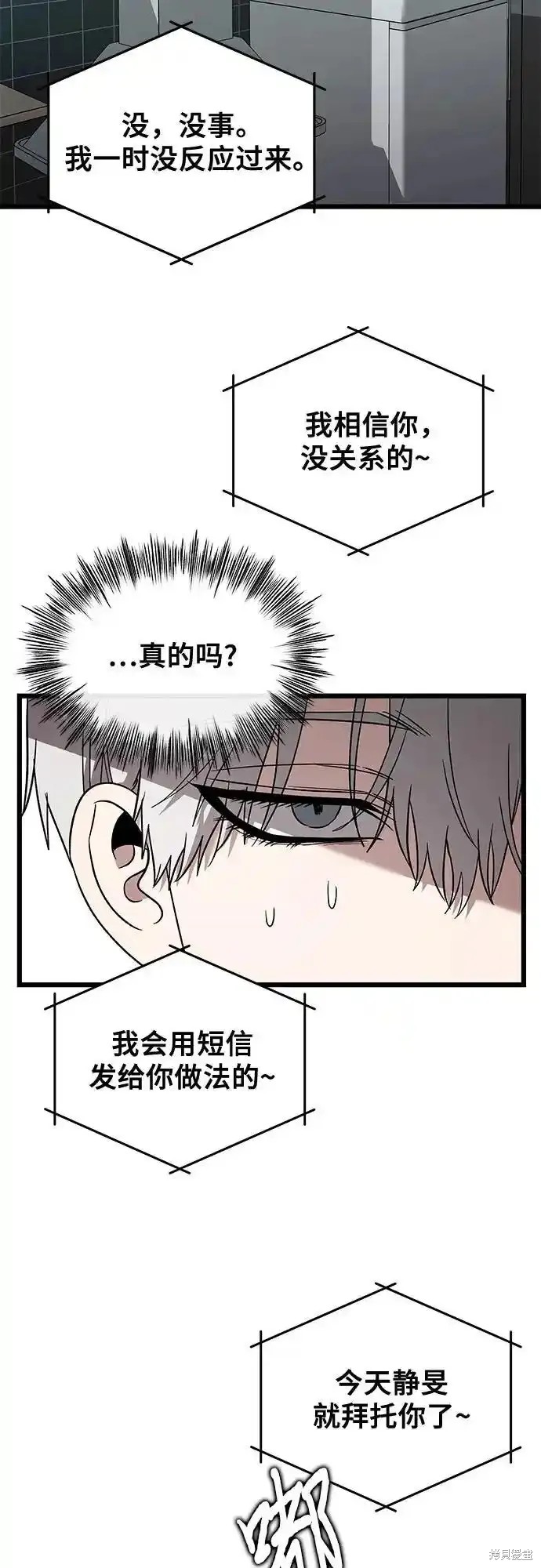 第130话102