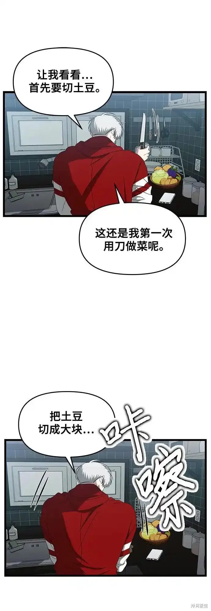 第130话131