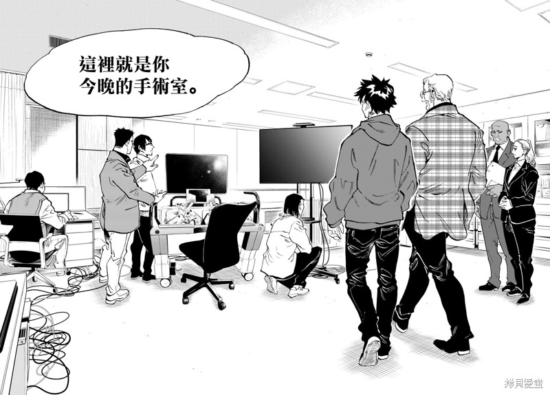 第36话11