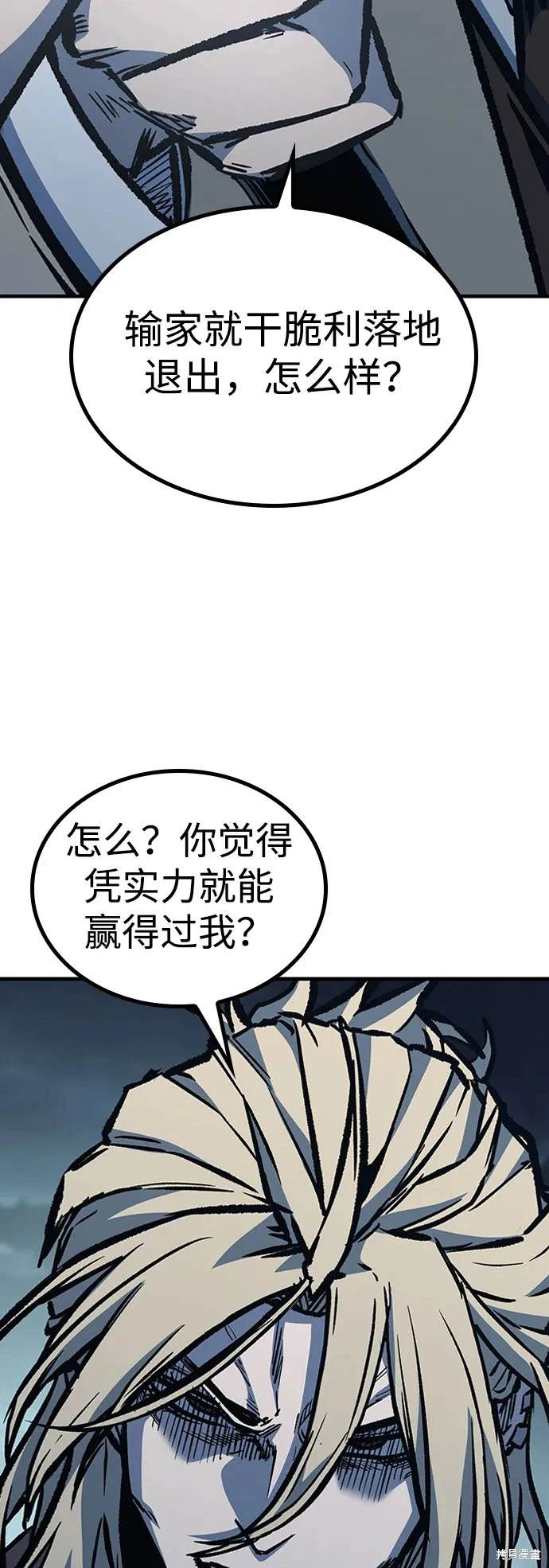 第73话44