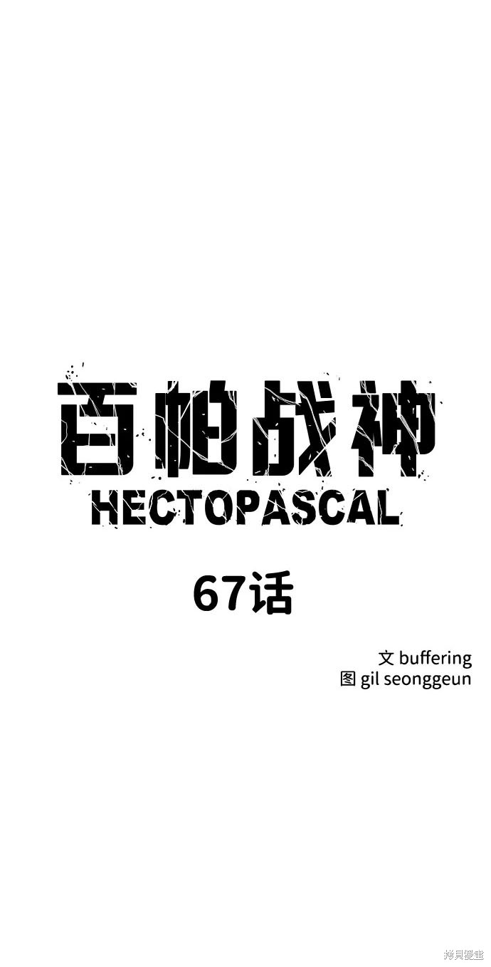 第67话0