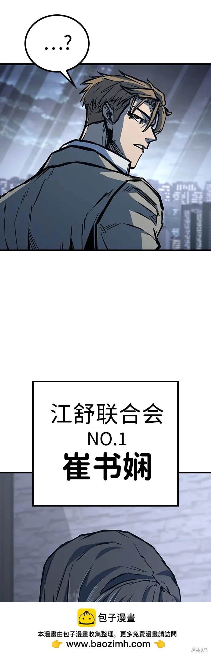 第73话78