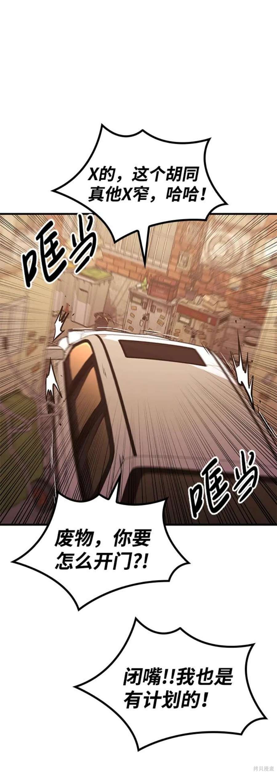 第25话42