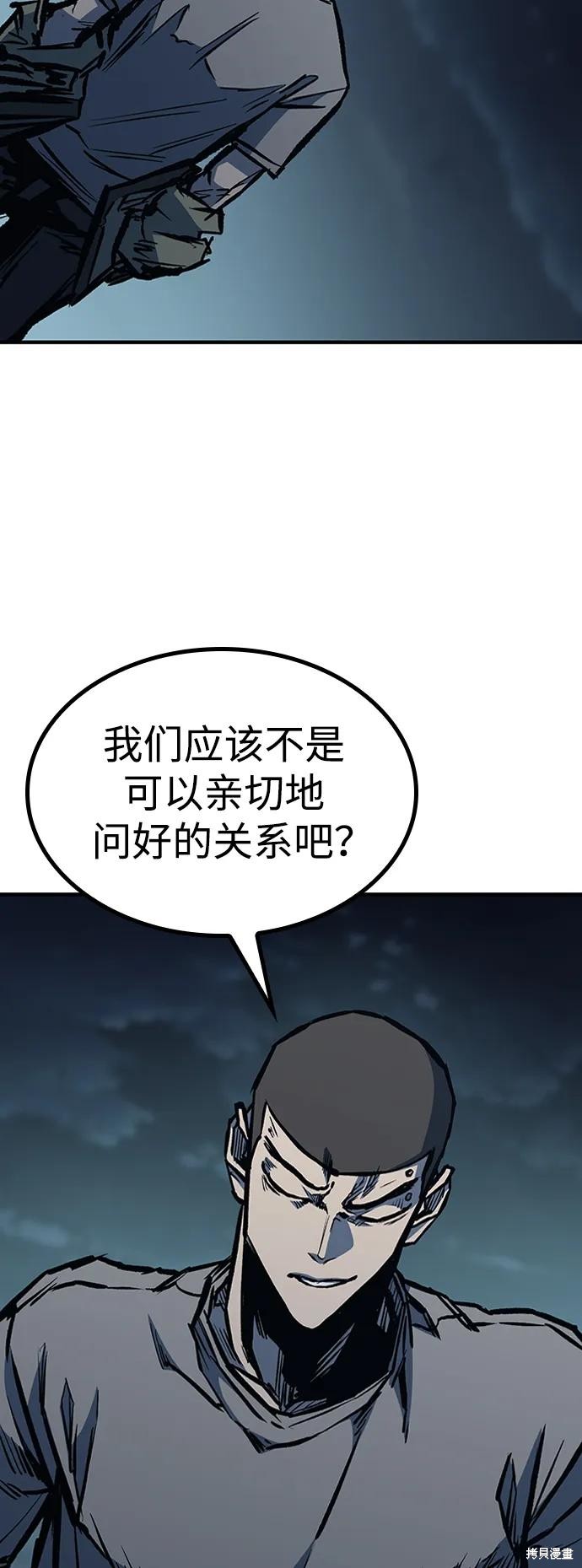 第69话75