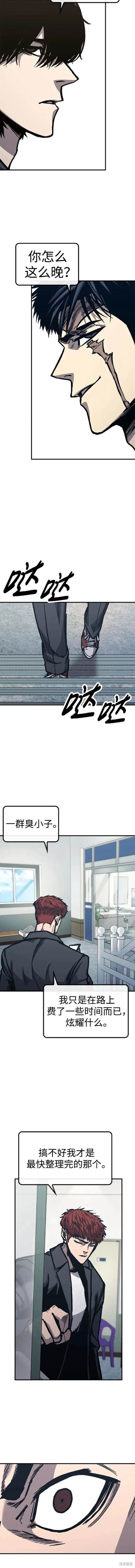 第48话16