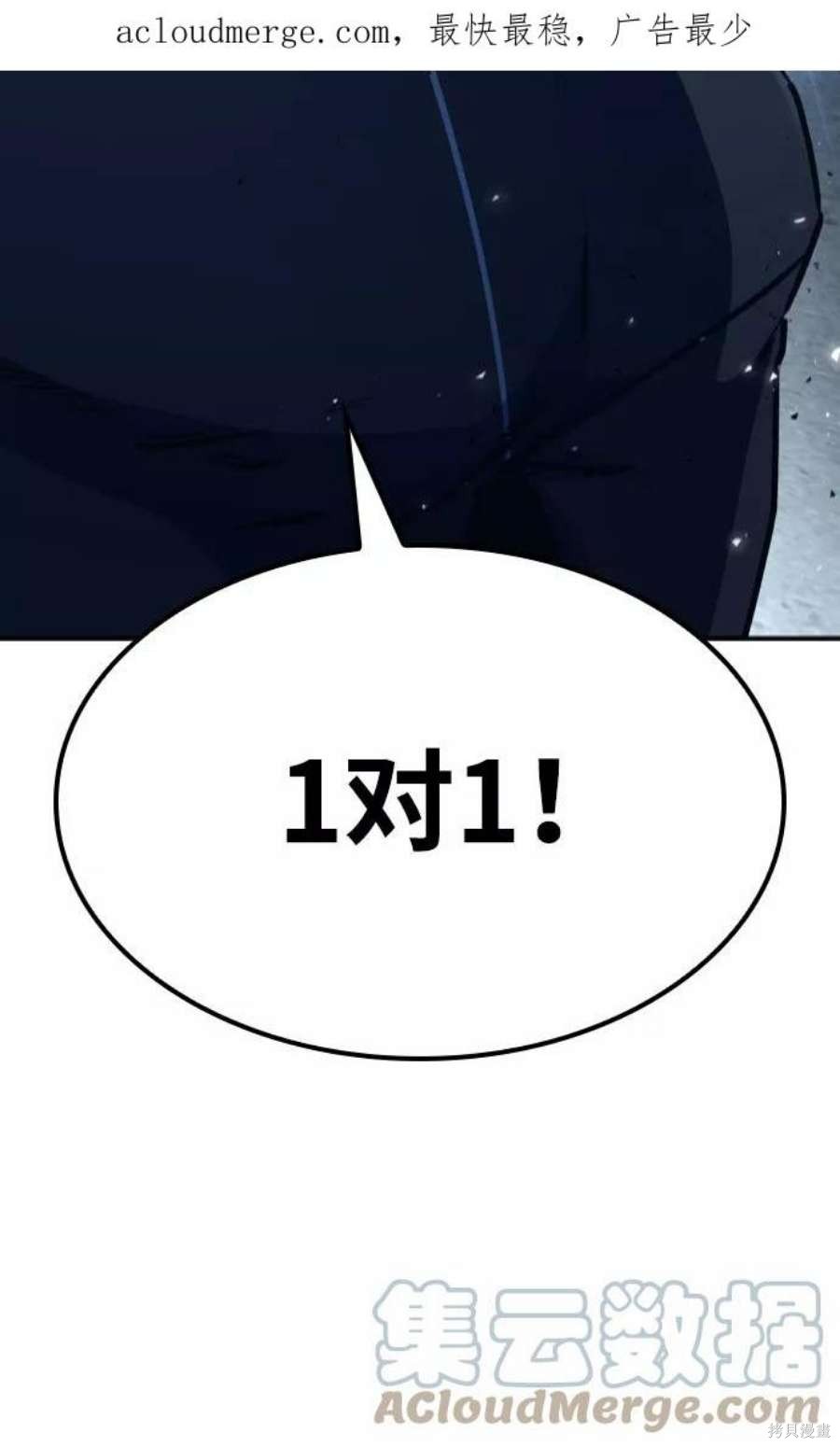 第18话3