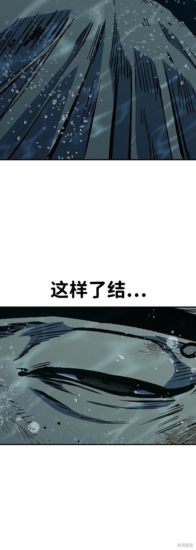 第71话72