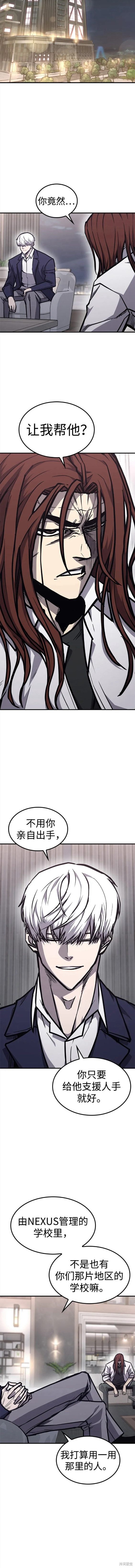 第38话1