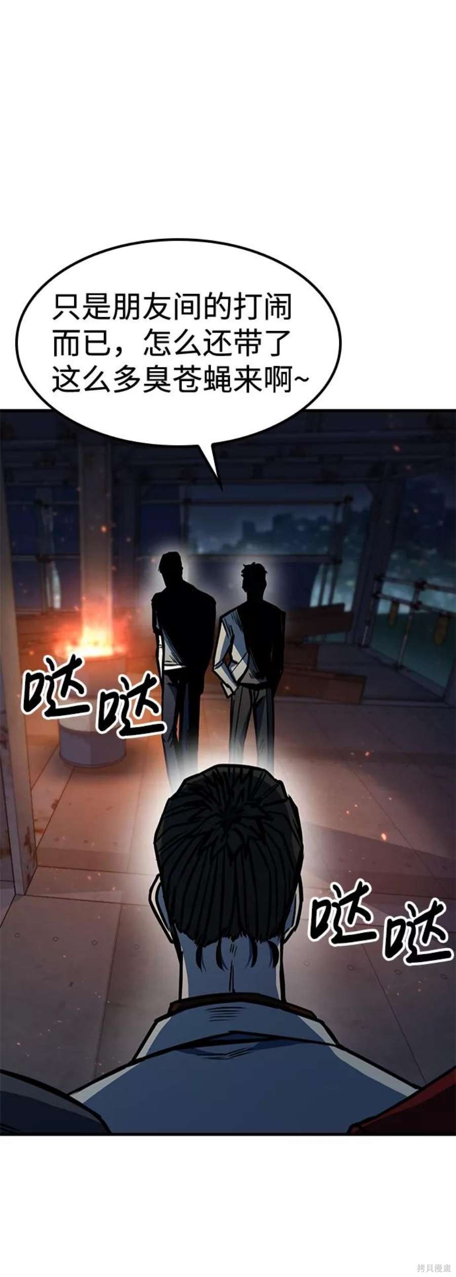 第6话44