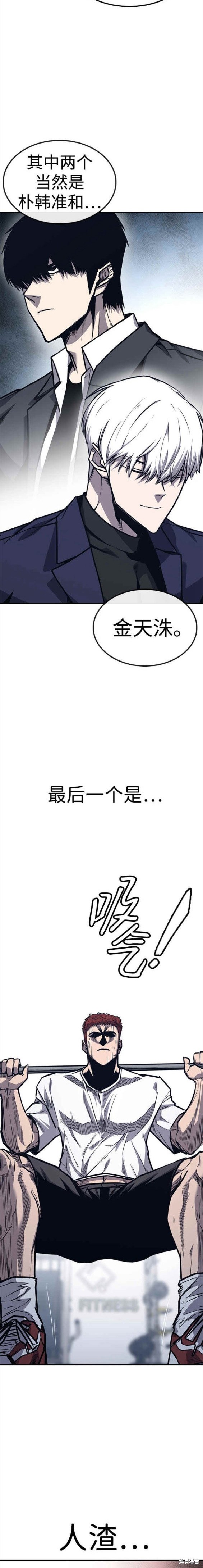 第30话14