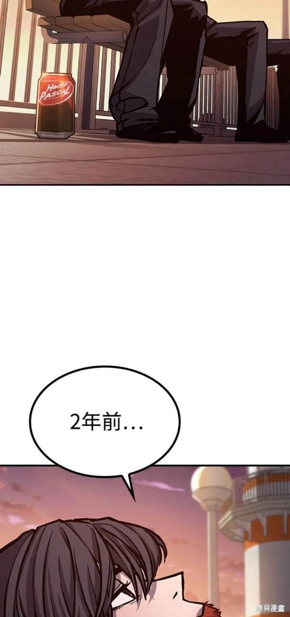 第45话23