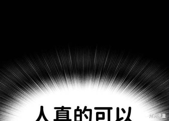 第33话231