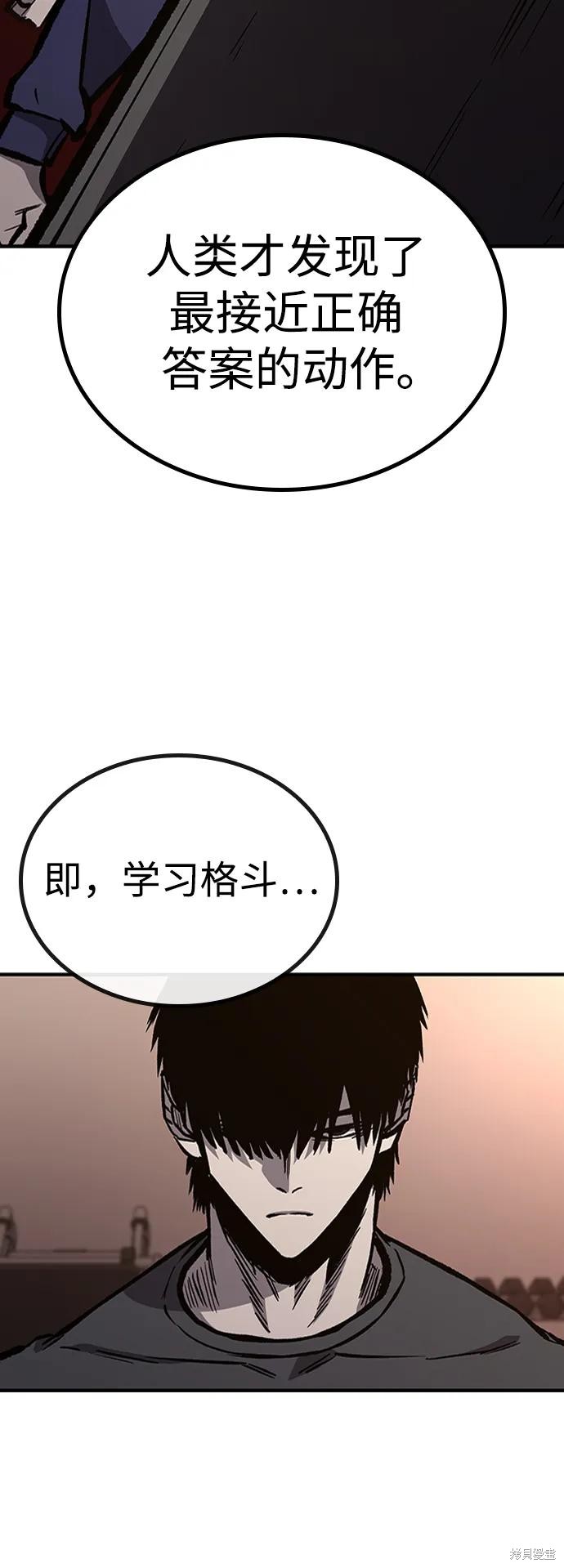 第67话73