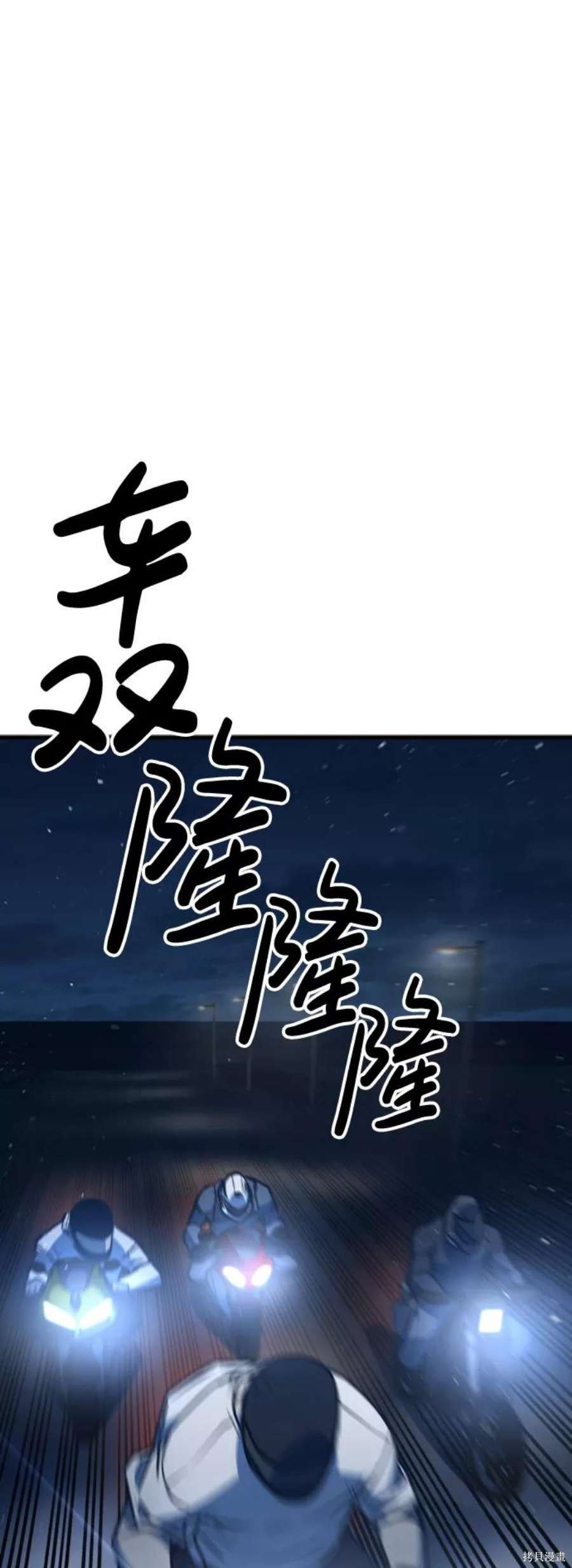 第15话76