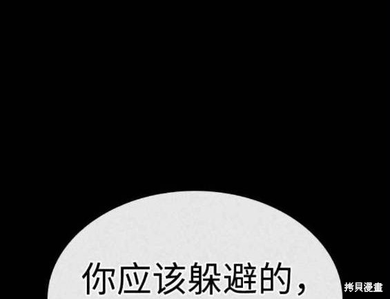 第33话89