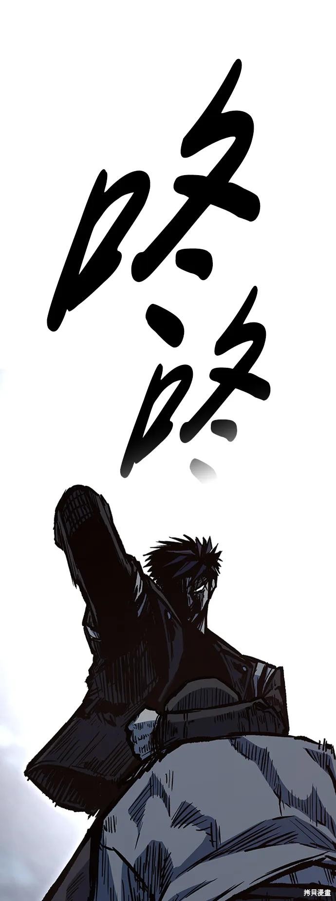 第71话13