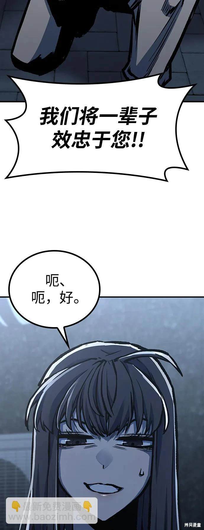 第66话71